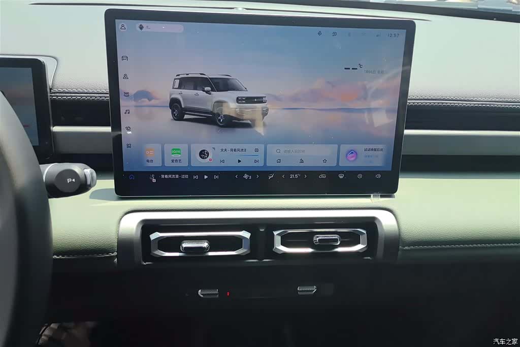 Wuling Yep, 2025 13