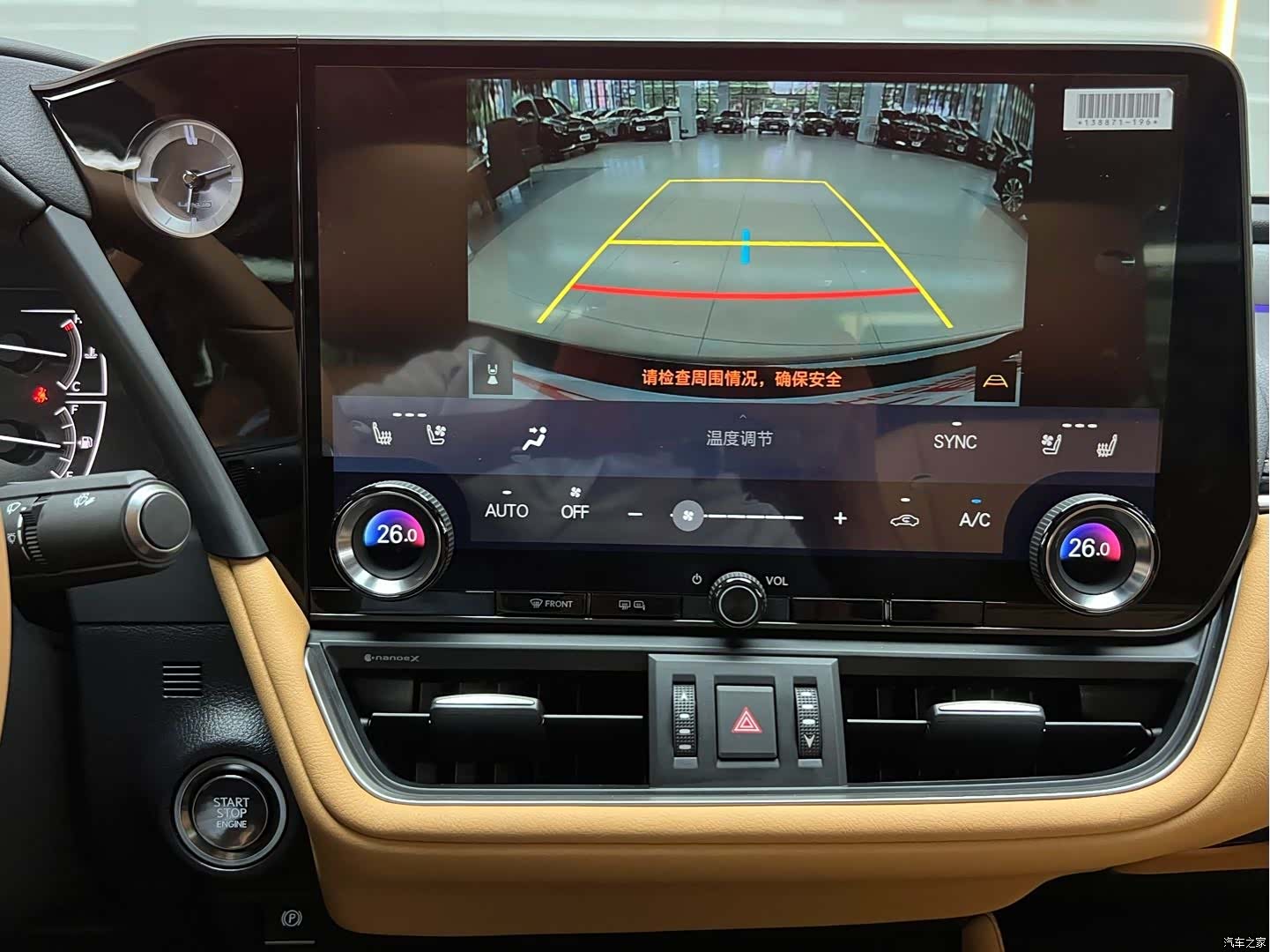Lexus ES, 2025 13