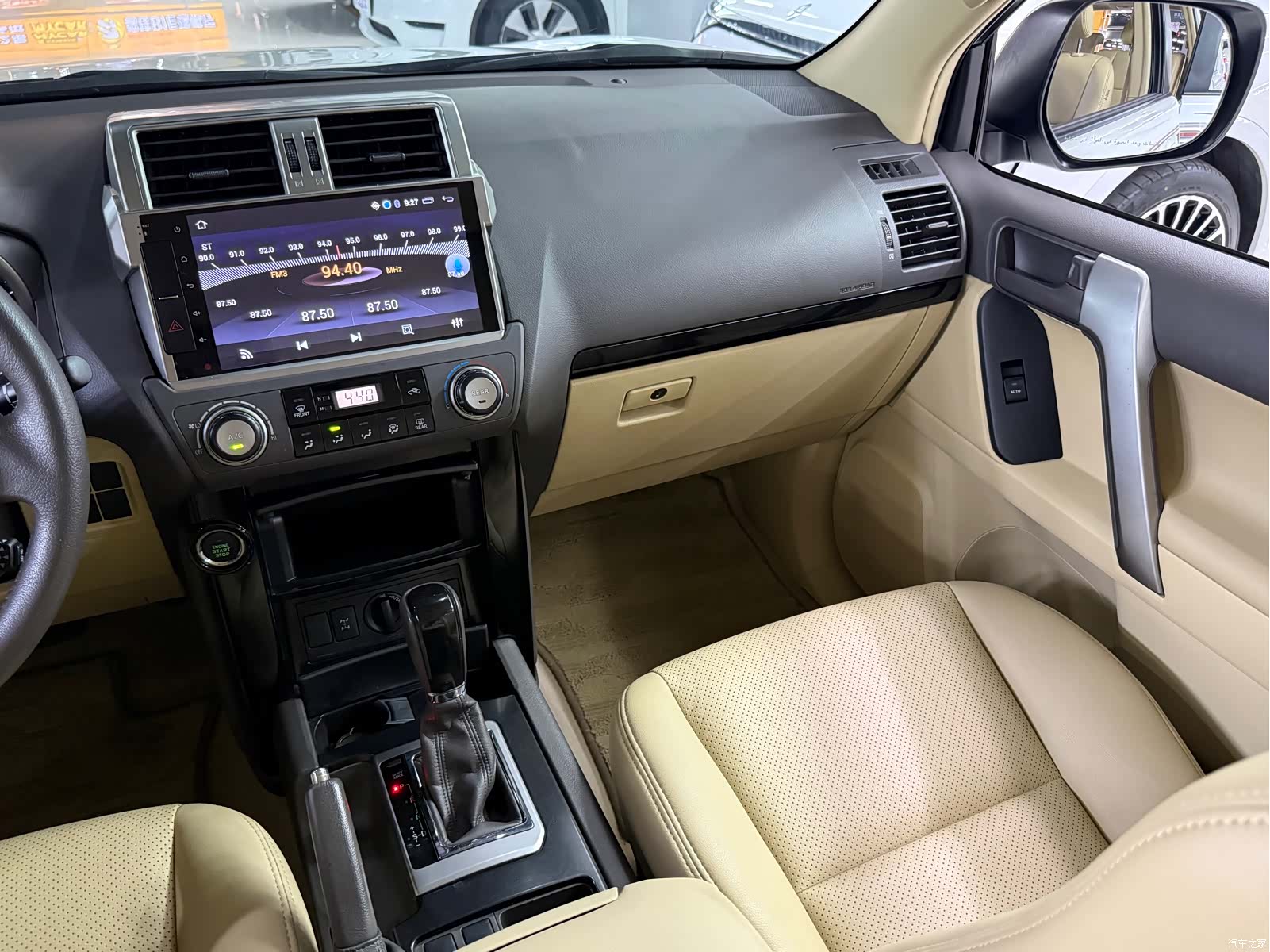 Toyota Prado, 2016 12