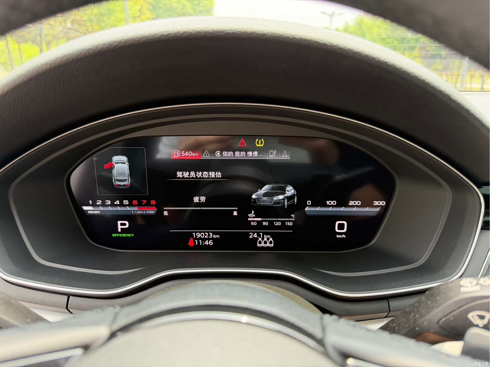 Audi A5, 2024 12