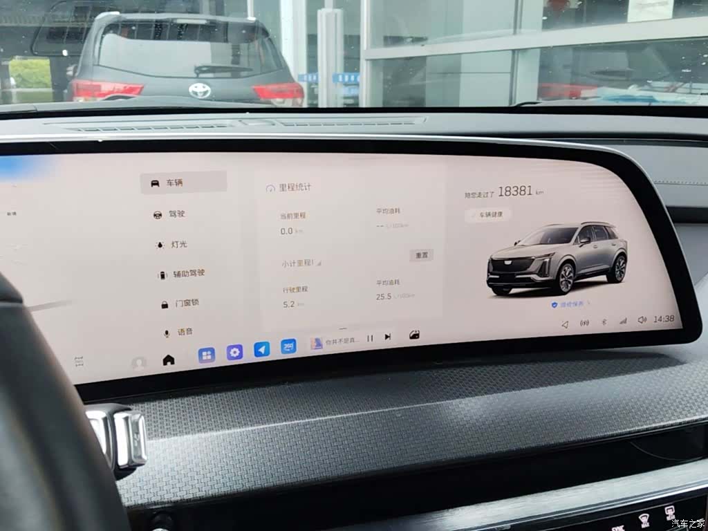 Cadillac XT5, 2024 12