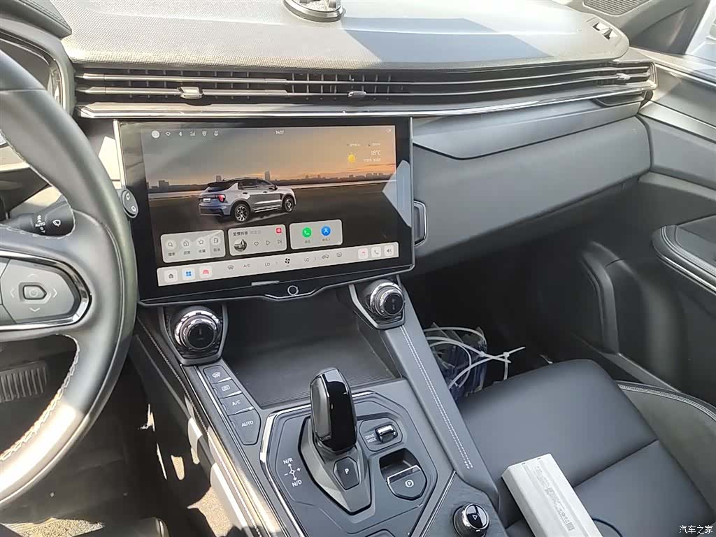 Lynk & Co 01, 2023 9