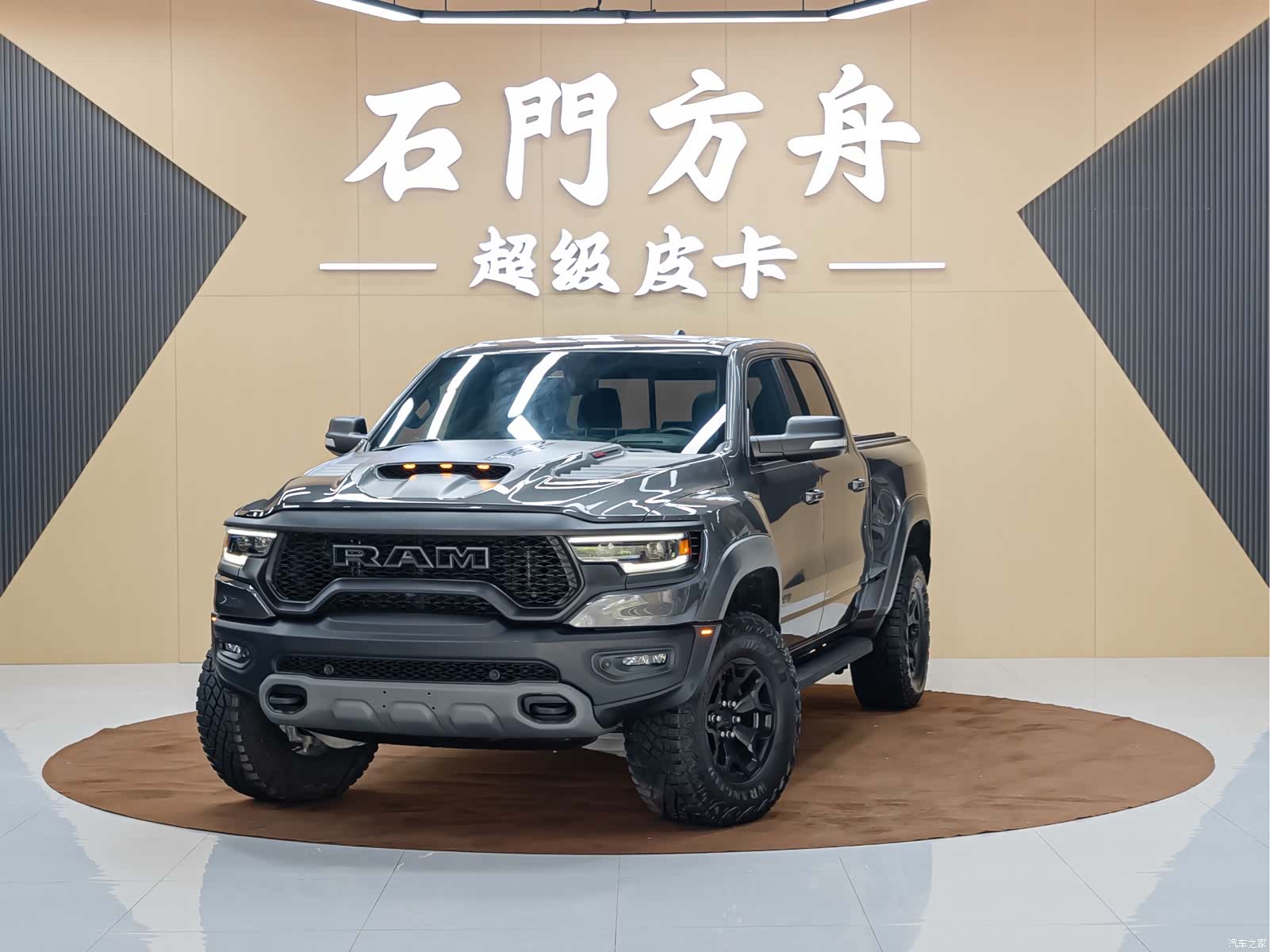 RAM Trucks, 2024 1