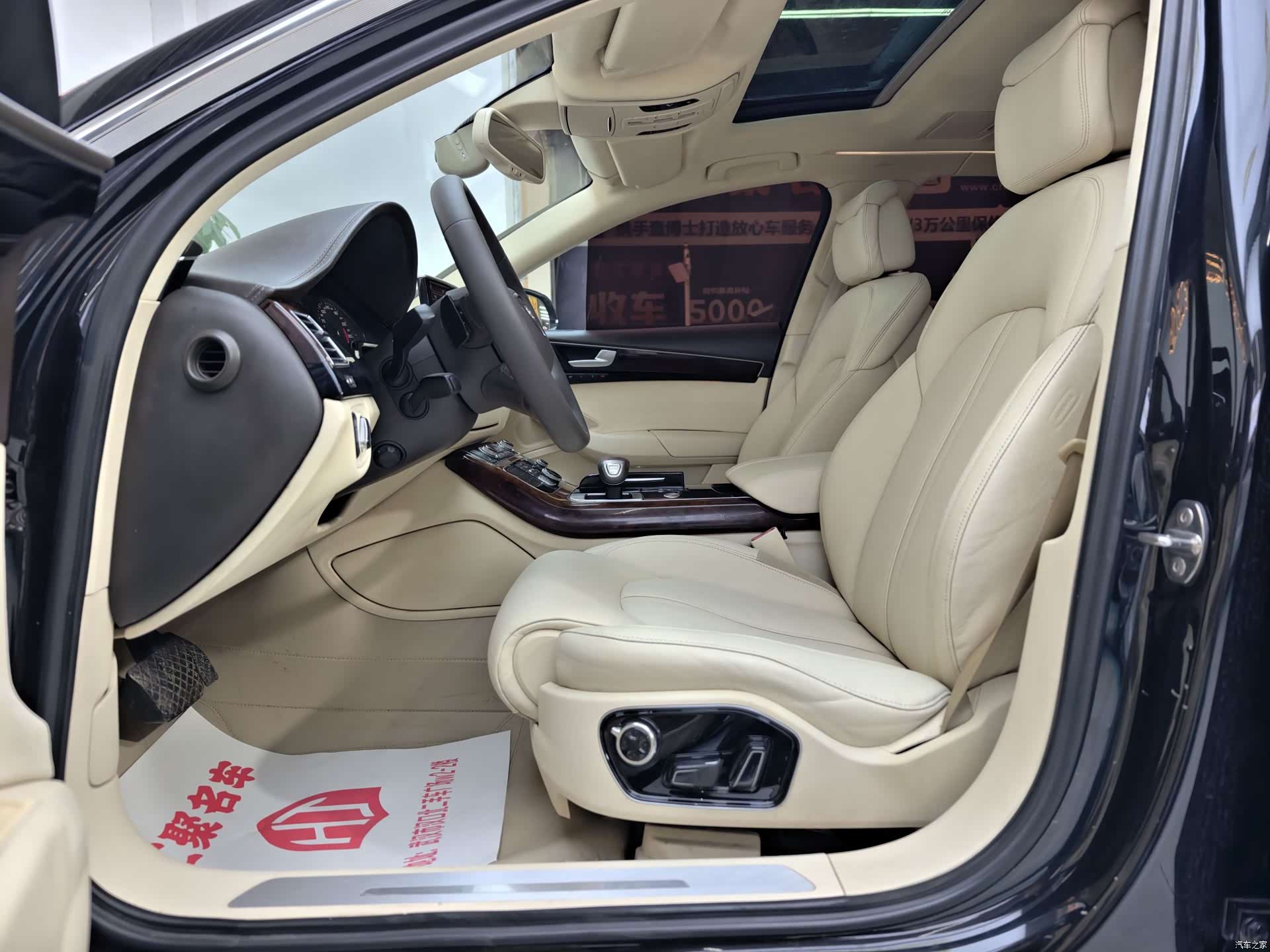 Audi A8L, 2011 14