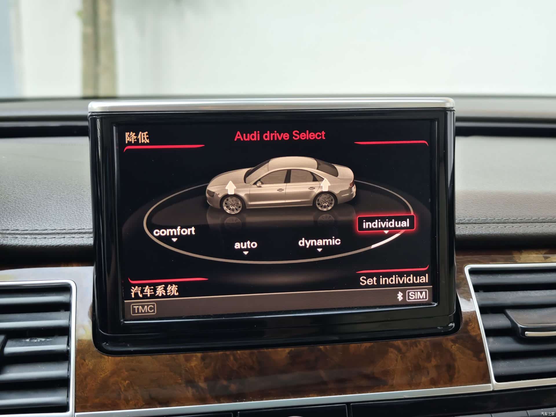 Audi A8L, 2011 24