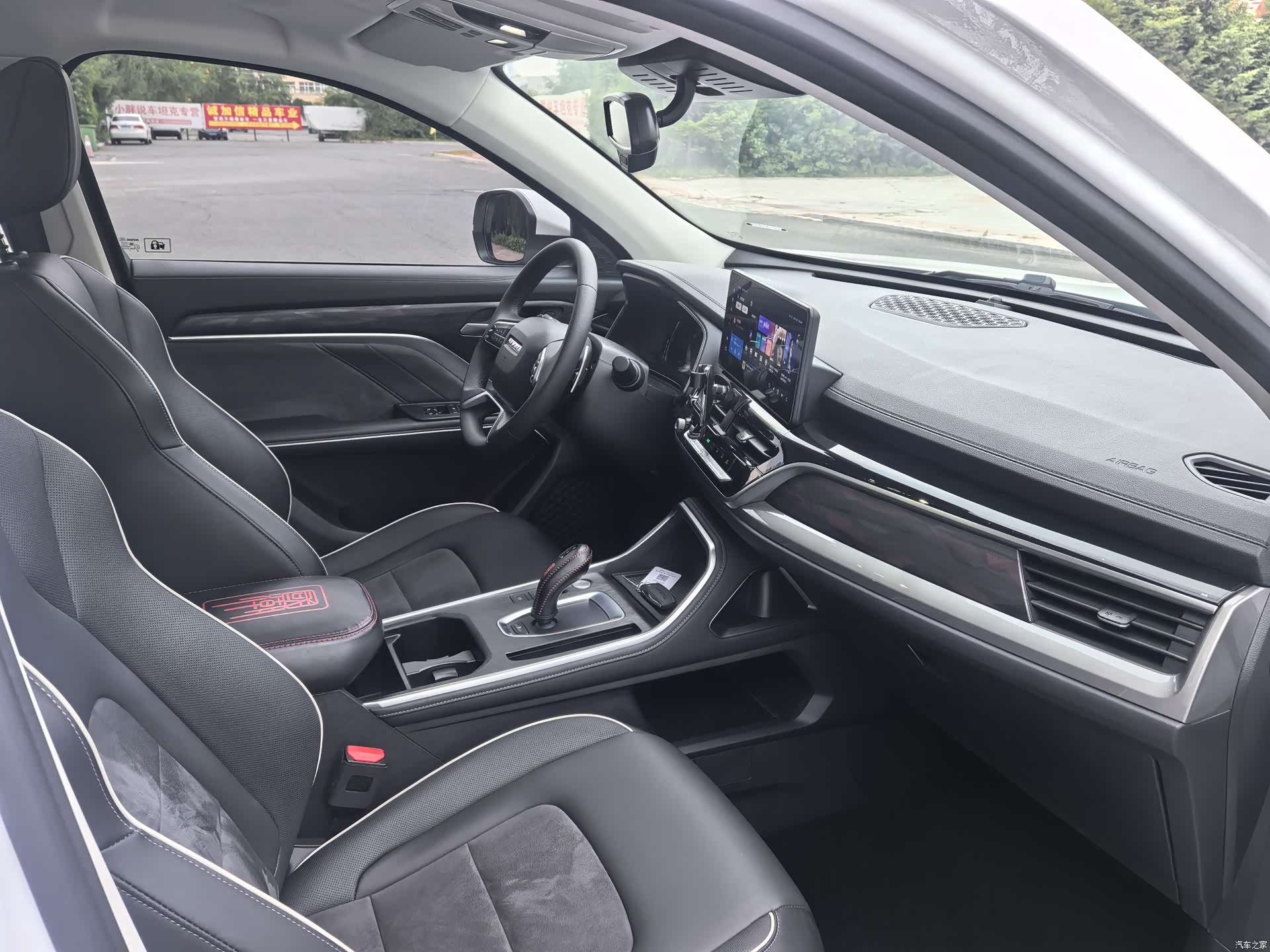Haval H6, 2022 8