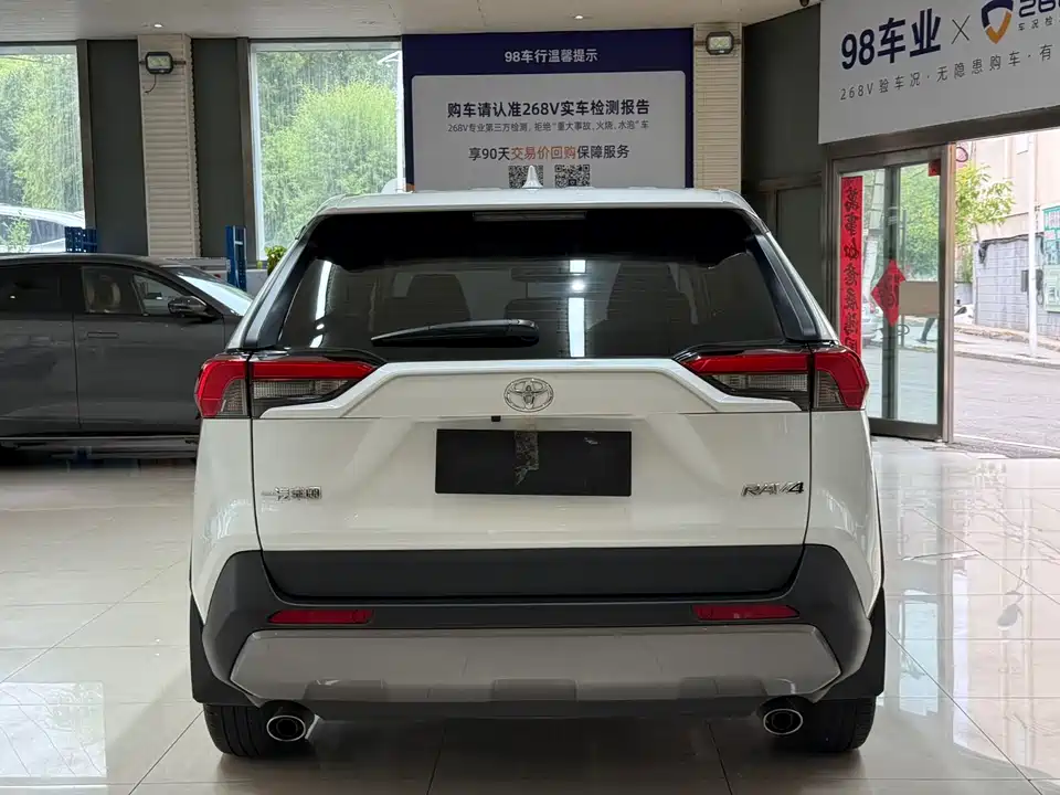 Toyota RAV4 Rongfang Toyota RAV4 Rongfang