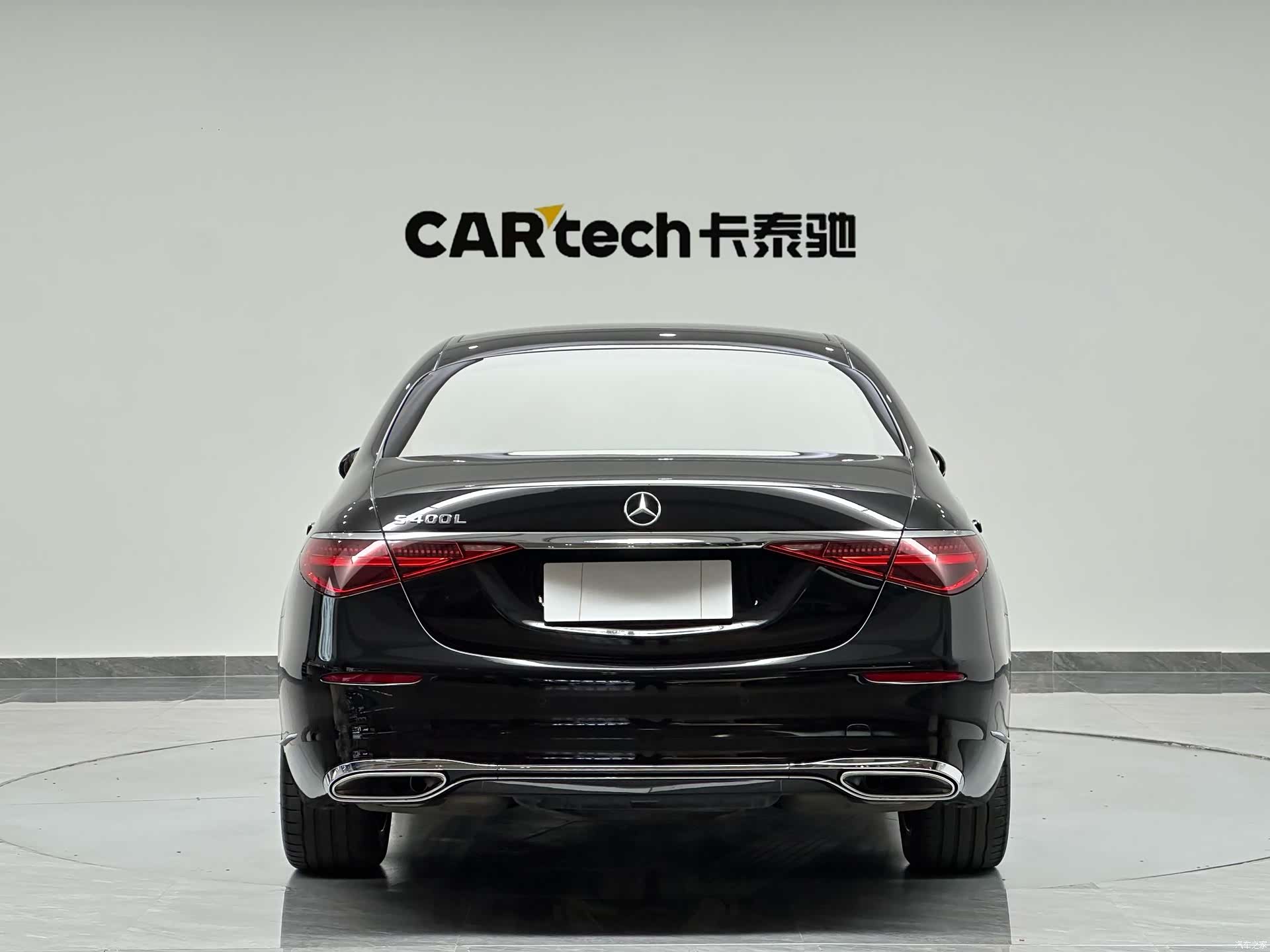 Mercedes-Benz S-Class, 2023 7