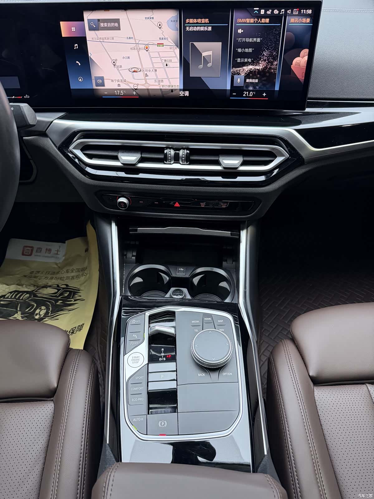 BMW 3 Series, 2023 20