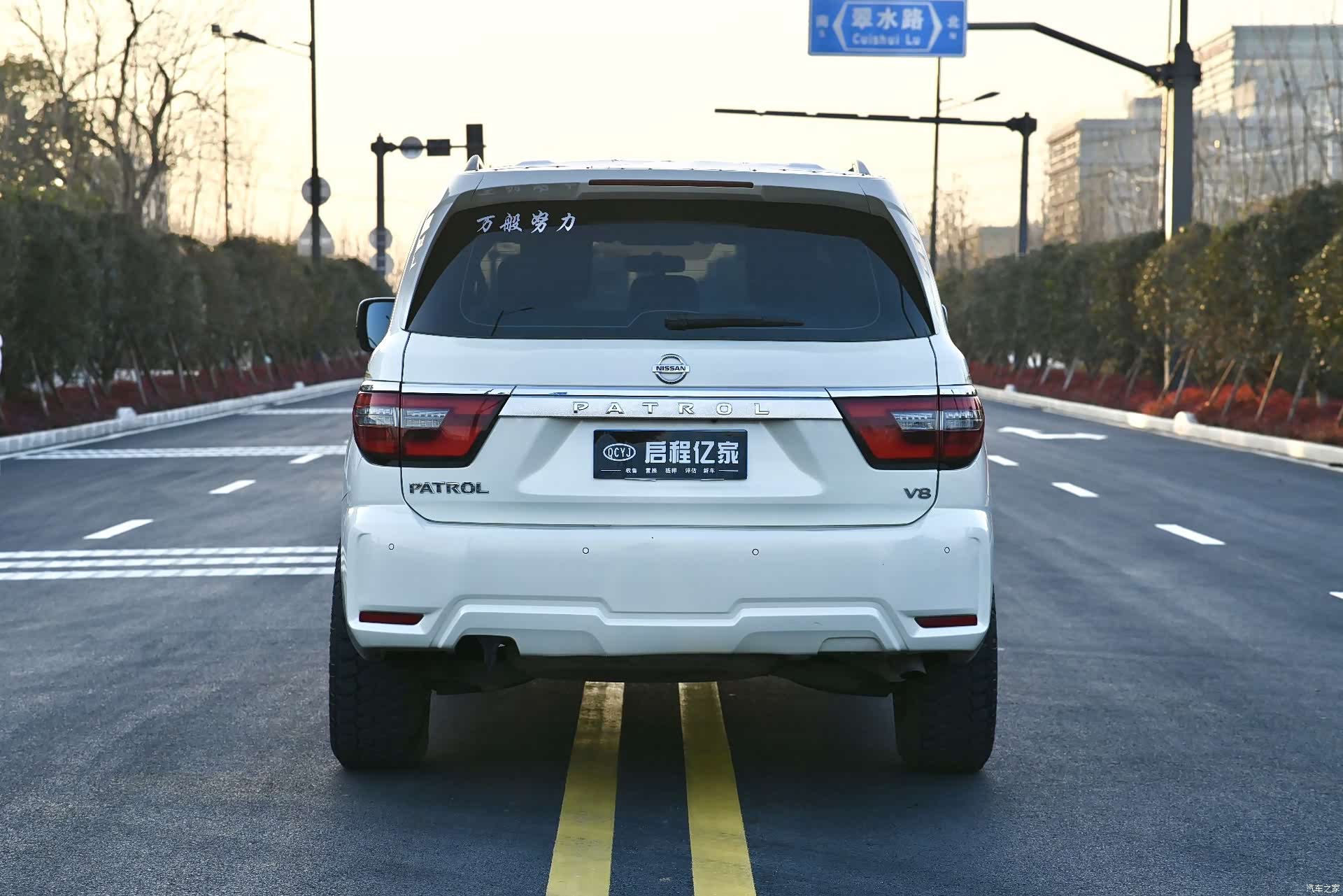 Nissan Patrol, 2019 16