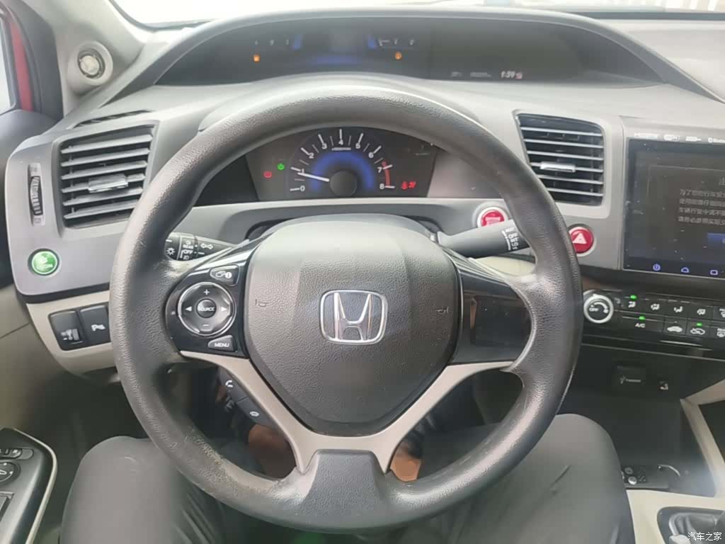 Honda Civic, 2016 11