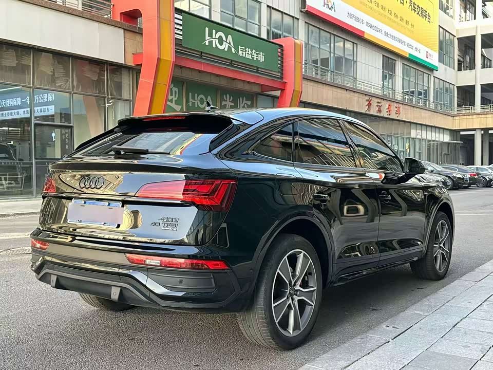 Audi Q5L Sportback