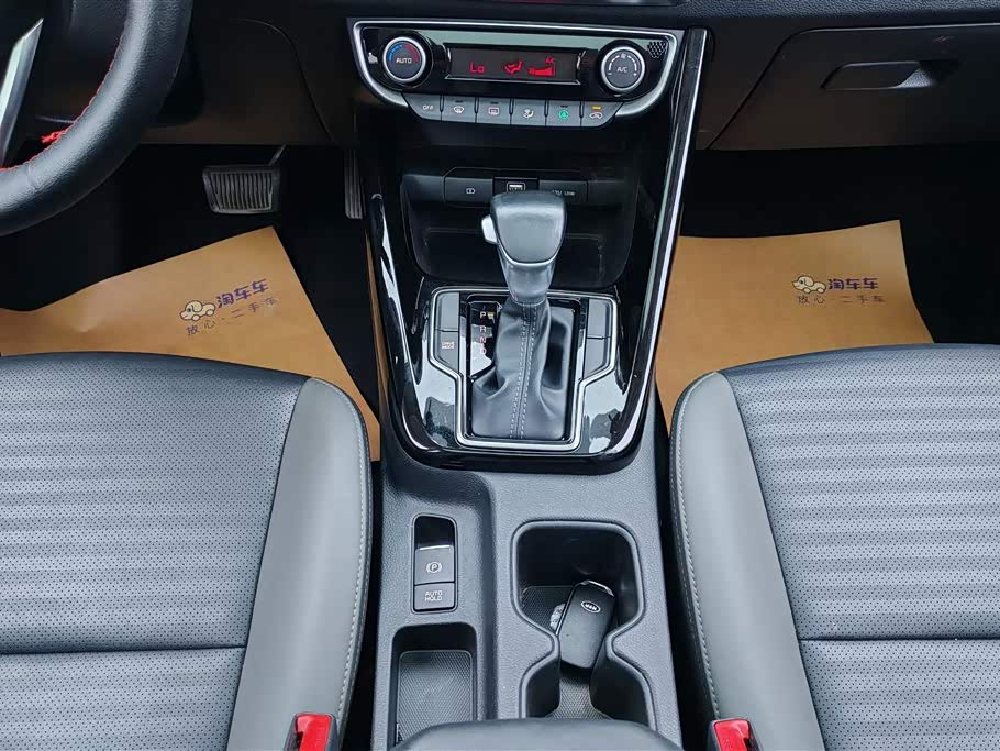 Kia Smart running Kia Smart running