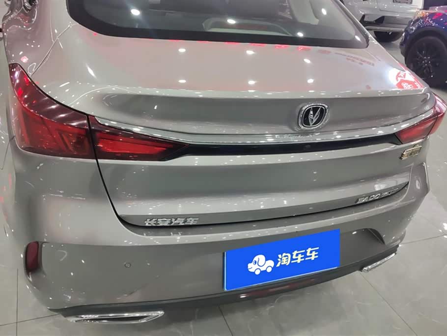 Changan Yidong
