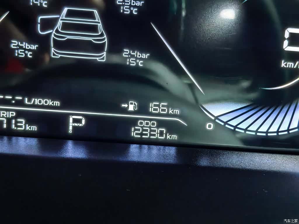 Geely Emgrand, 2024 10