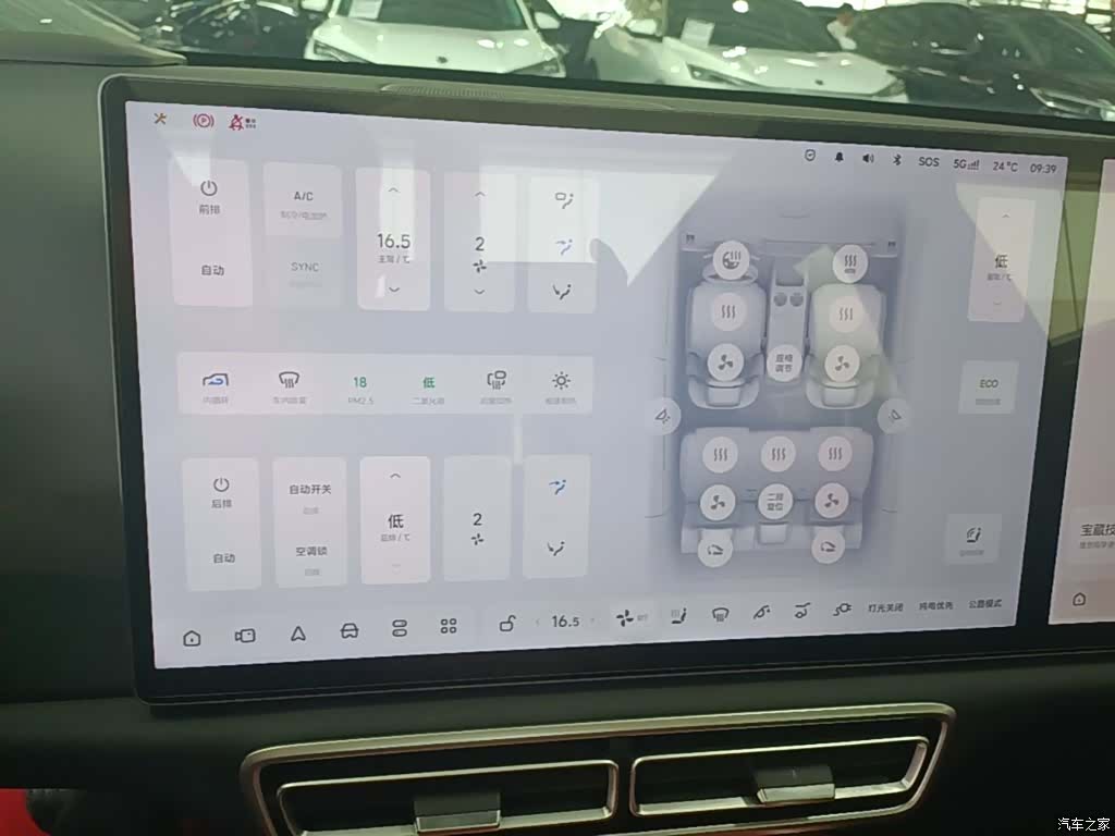 Li Auto L6, 2024 13