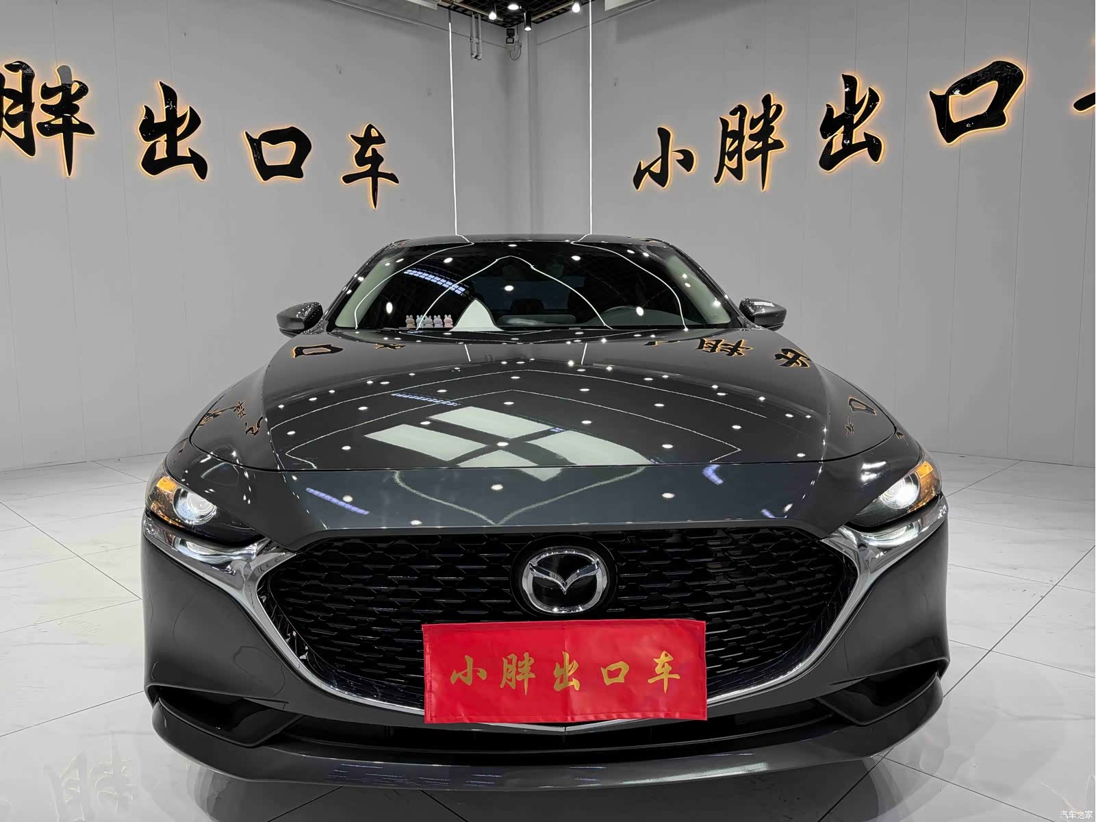 Mazda Mazda3, 2022 2