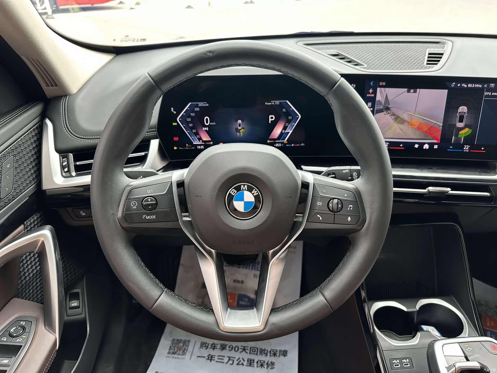 BMW X1, 2023 12