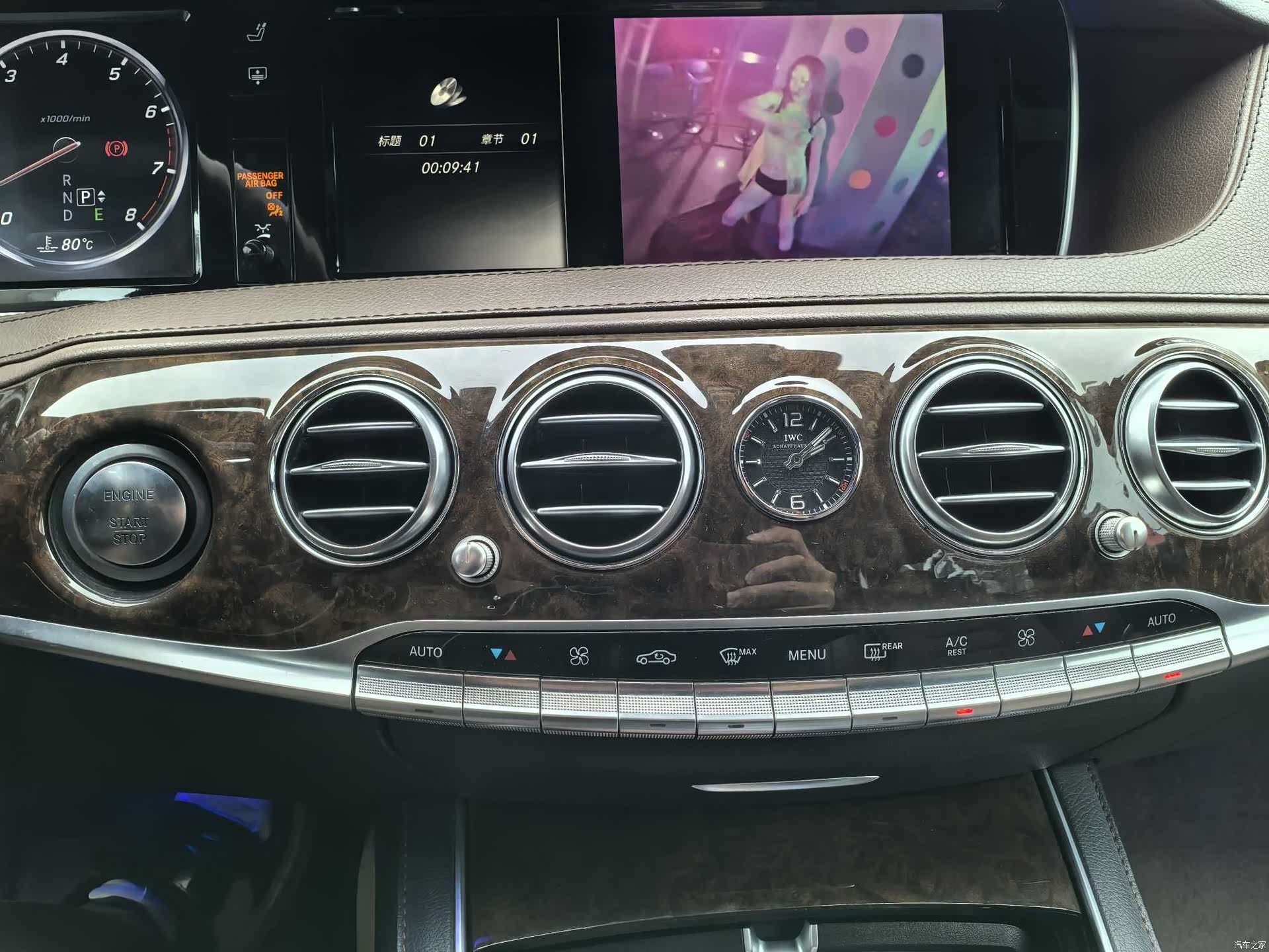 Maybach S-Class, 2015 18