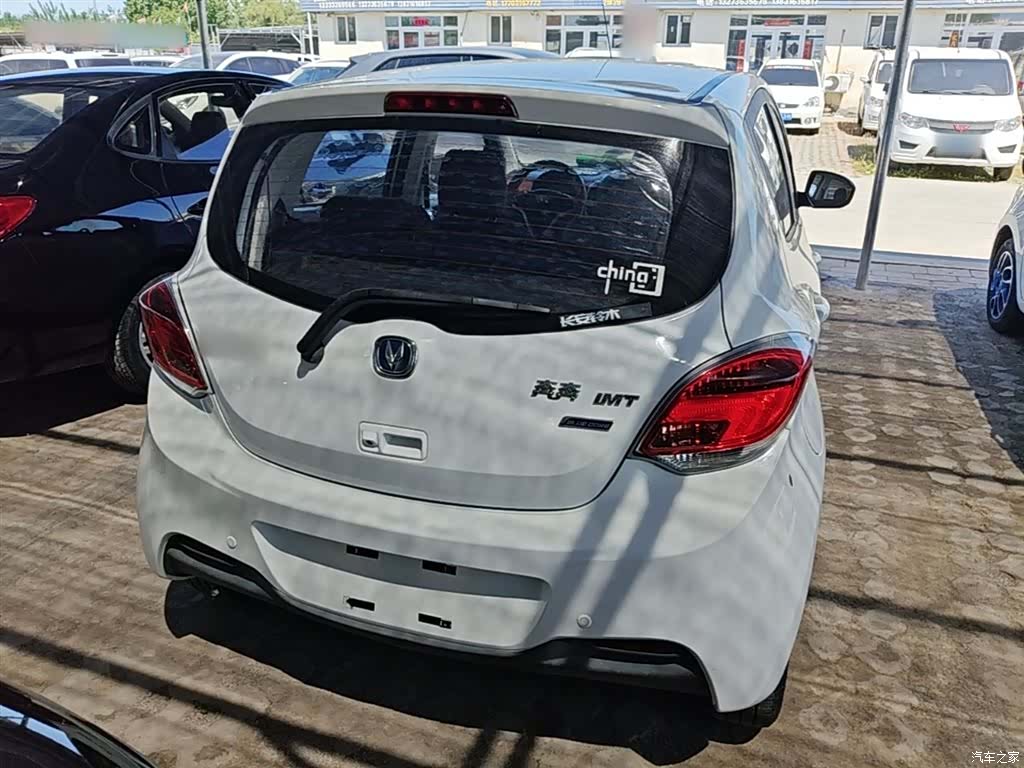 Changan IMT, 2016 6