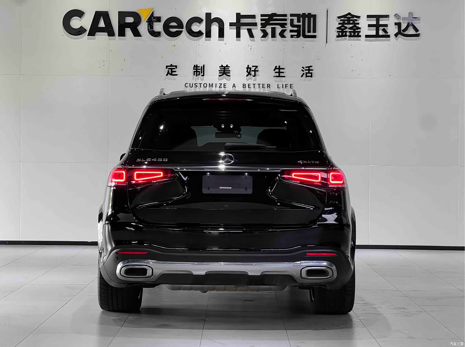Mercedes-Benz GLS, 2023 4