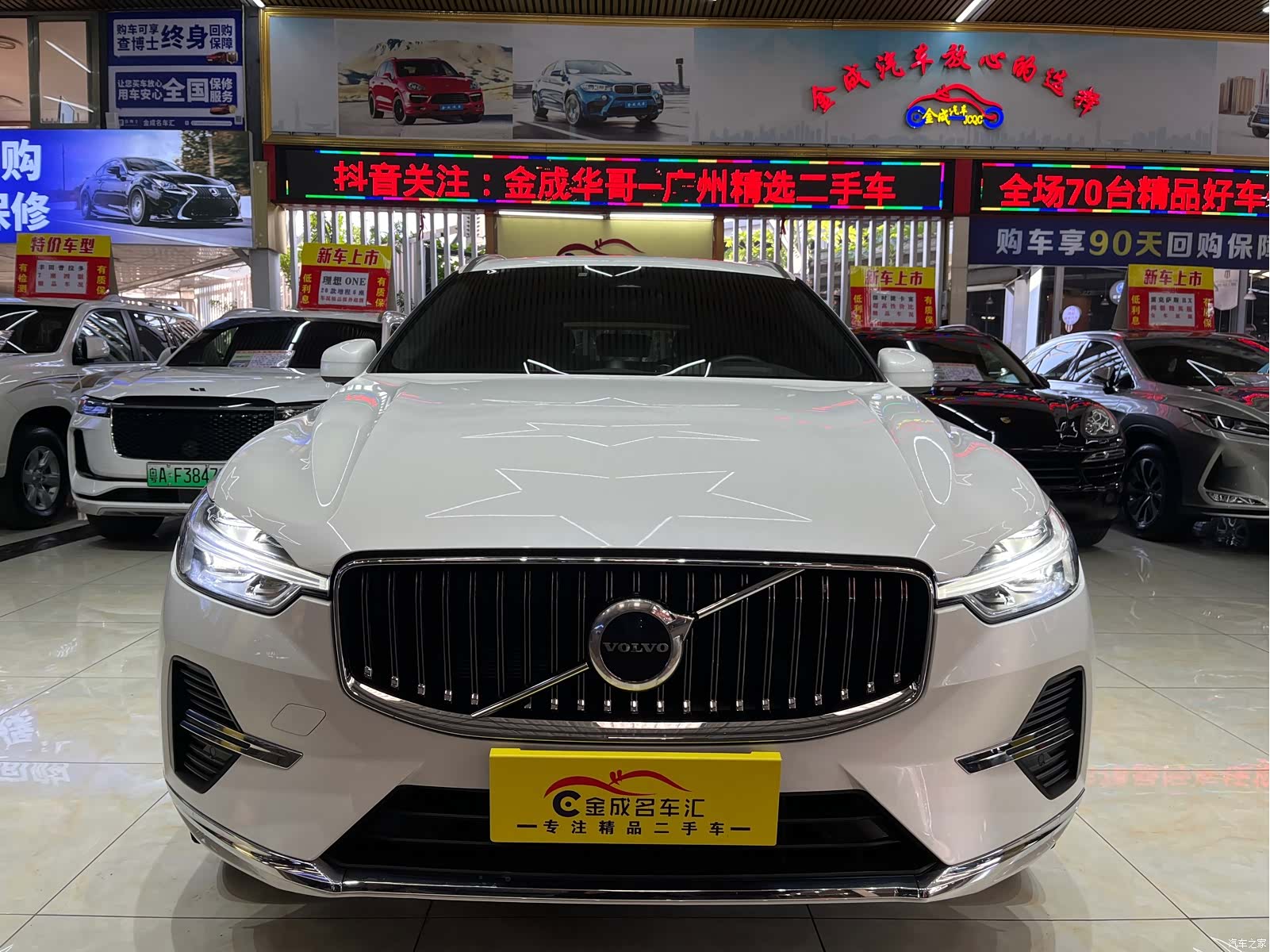 Volvo XC60, 2023 2