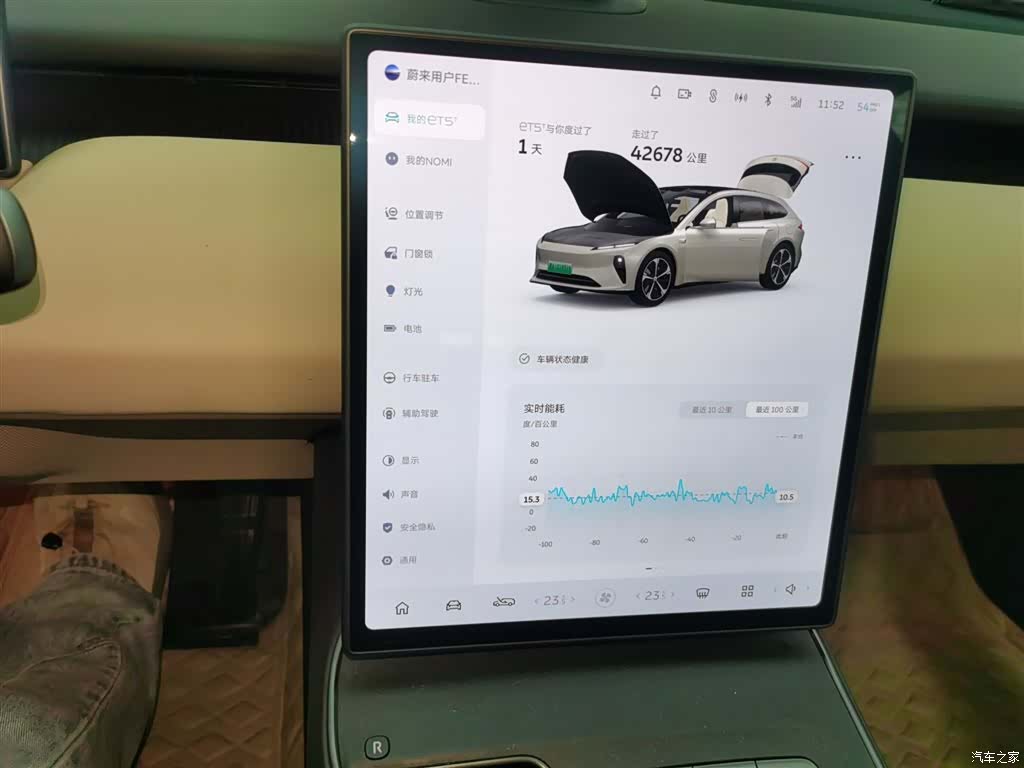 NIO ET5, 2024 13