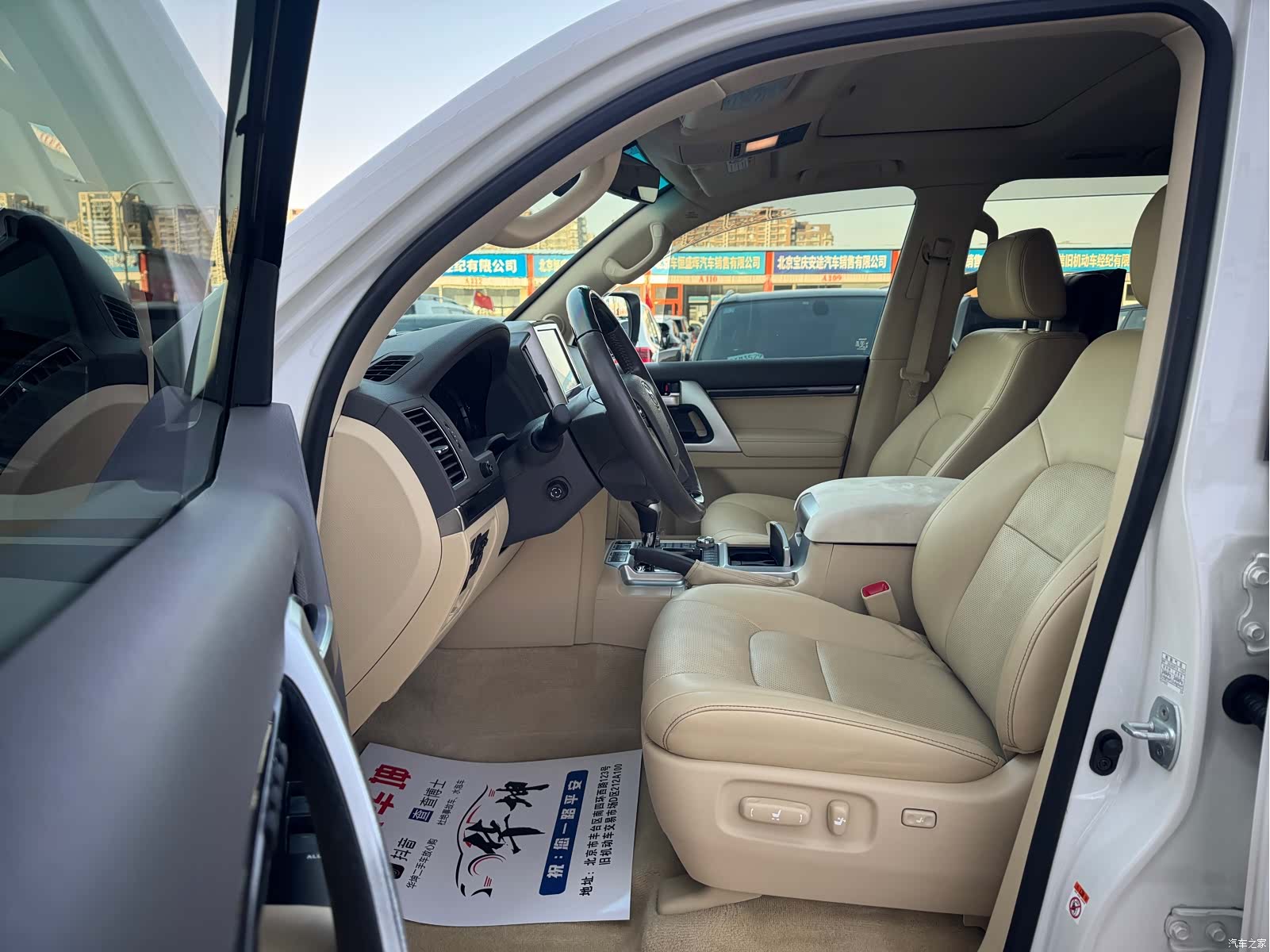 Toyota Land Cruiser, 2016 10