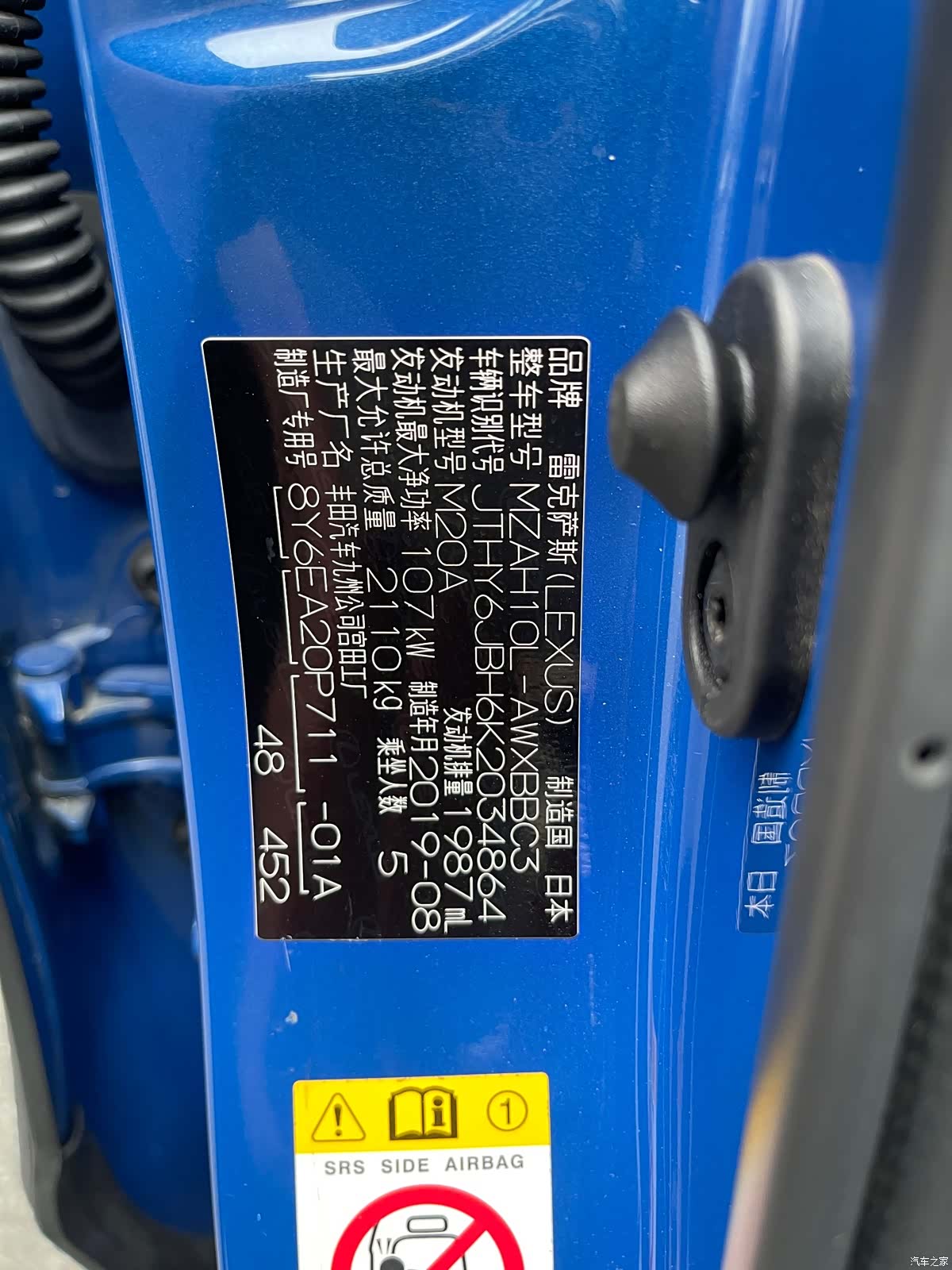 Lexus UX, 2019 9