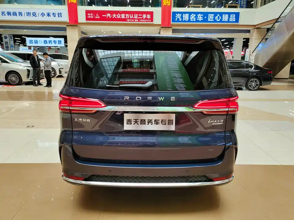 Roewe iMAX8