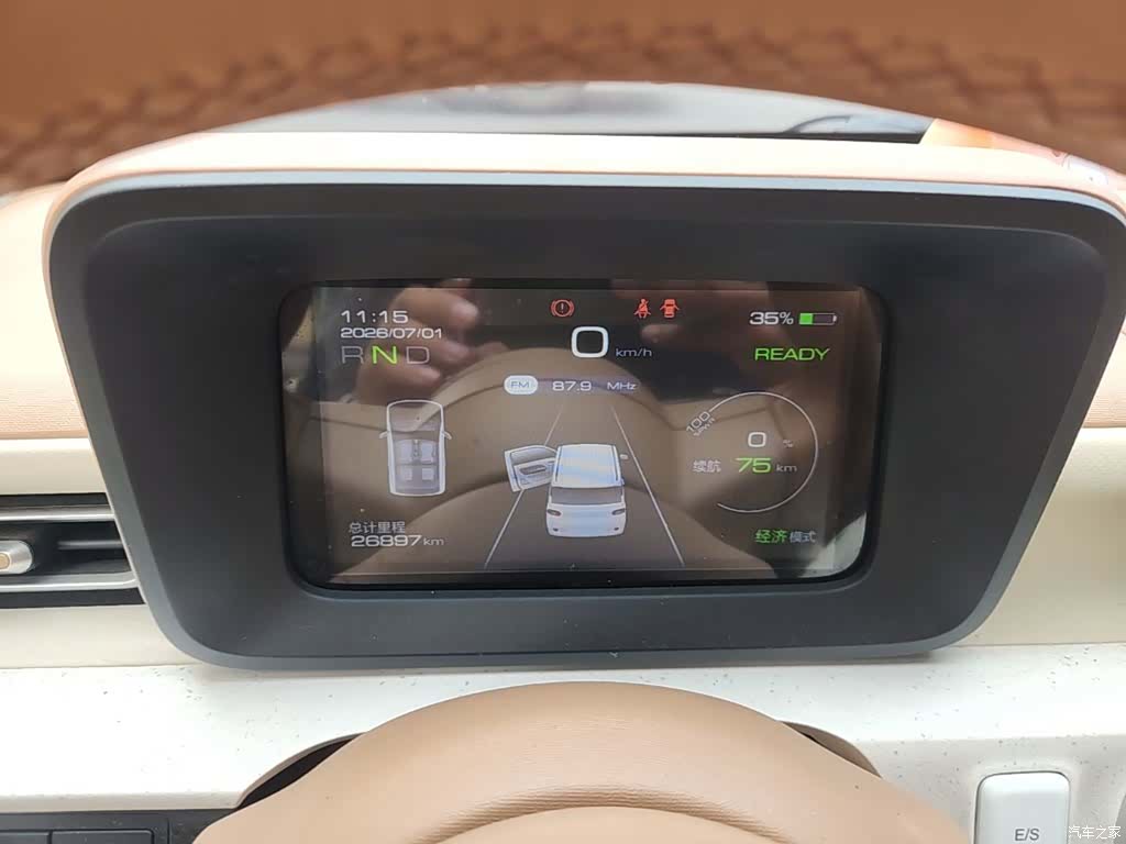 Wuling MINIEV, 2024 12