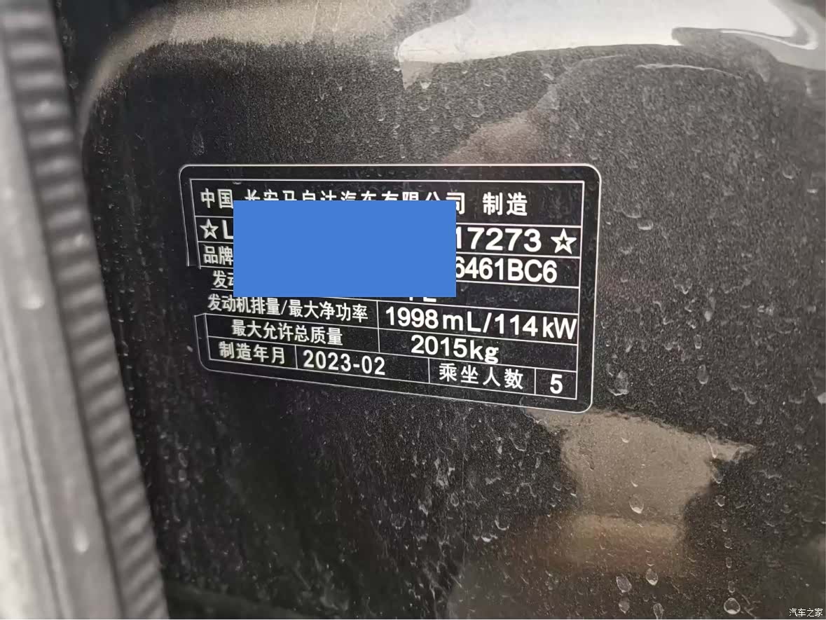 Mazda CX-5, 2023 6