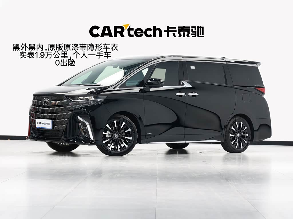 Toyota Alphard 2024 2.5L Premium