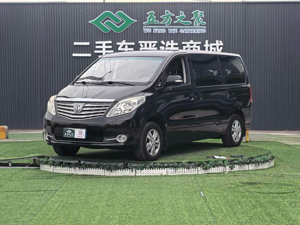 Forthing Popular CM7