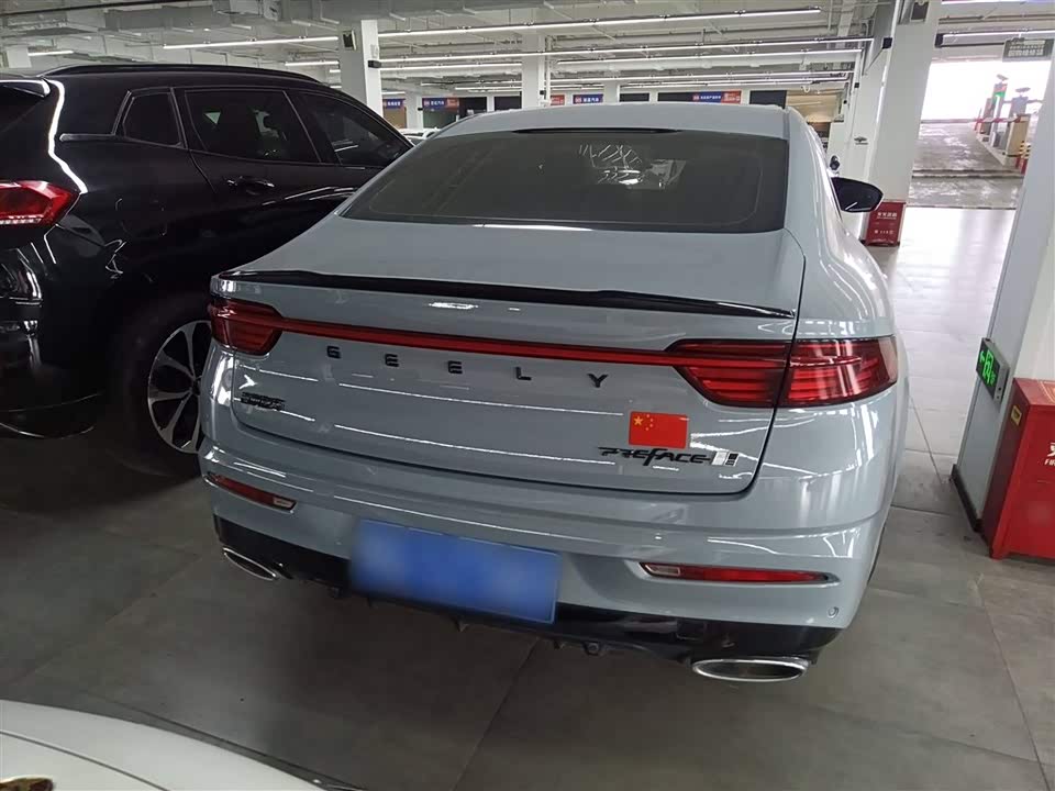 Geely Preface