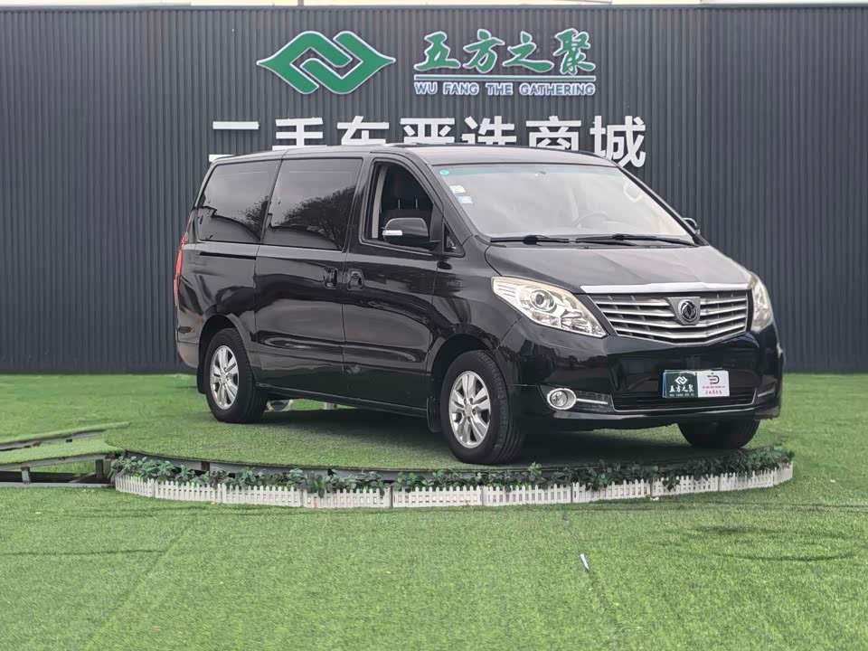 Forthing Popular CM7