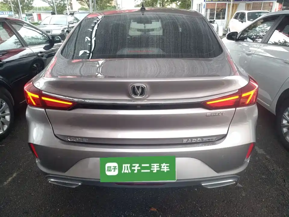 Changan Yidong