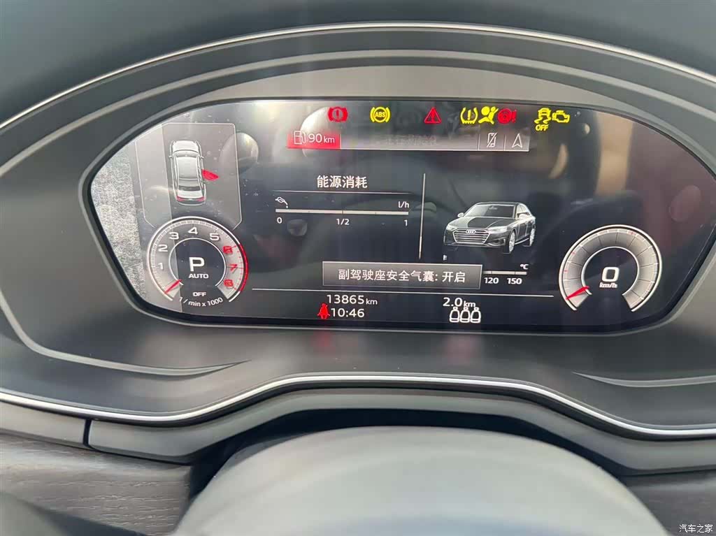 Audi A4L, 2024 10