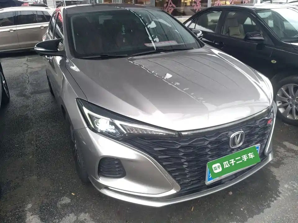Changan Yidong