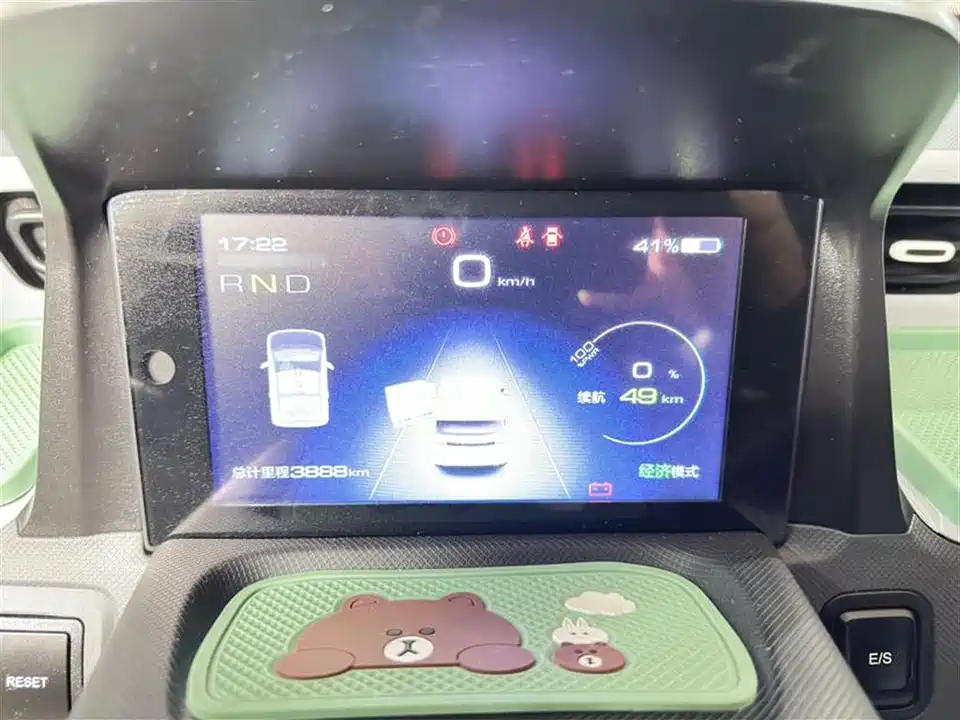 Wuling Hongguang MINIEV