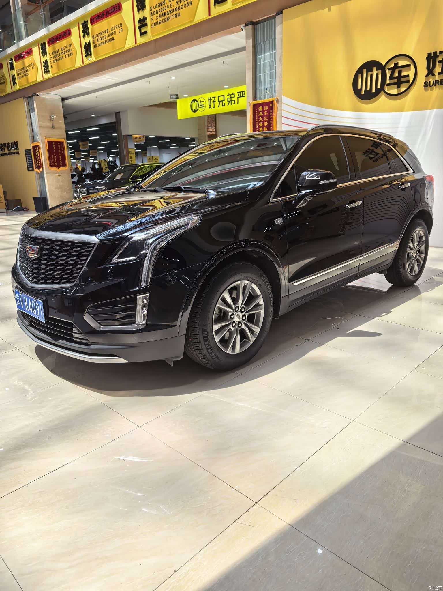 Cadillac XT5, 2020 1