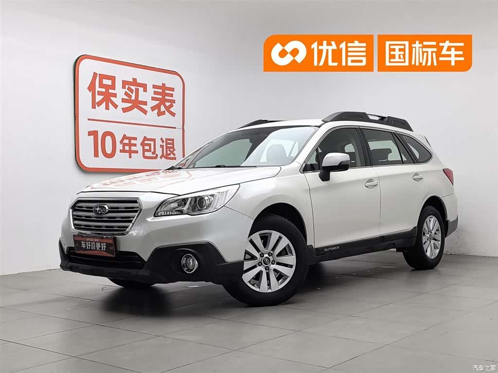Subaru Outback, 2016 1