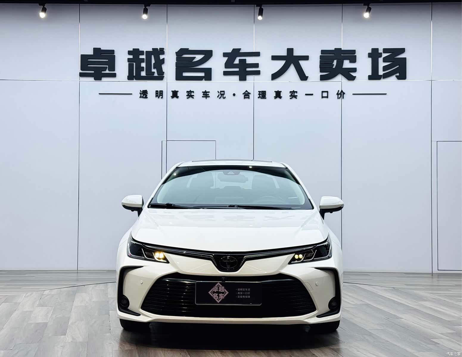 Toyota Corolla, 2020 2