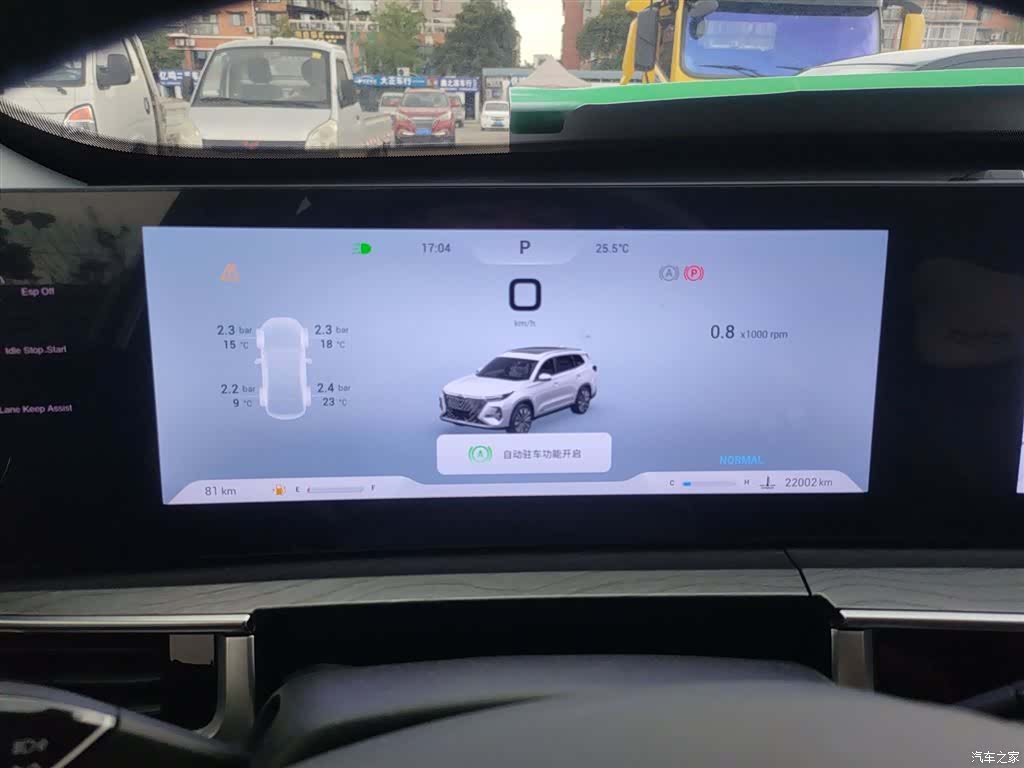 Chery Tiggo 8, 2024 12