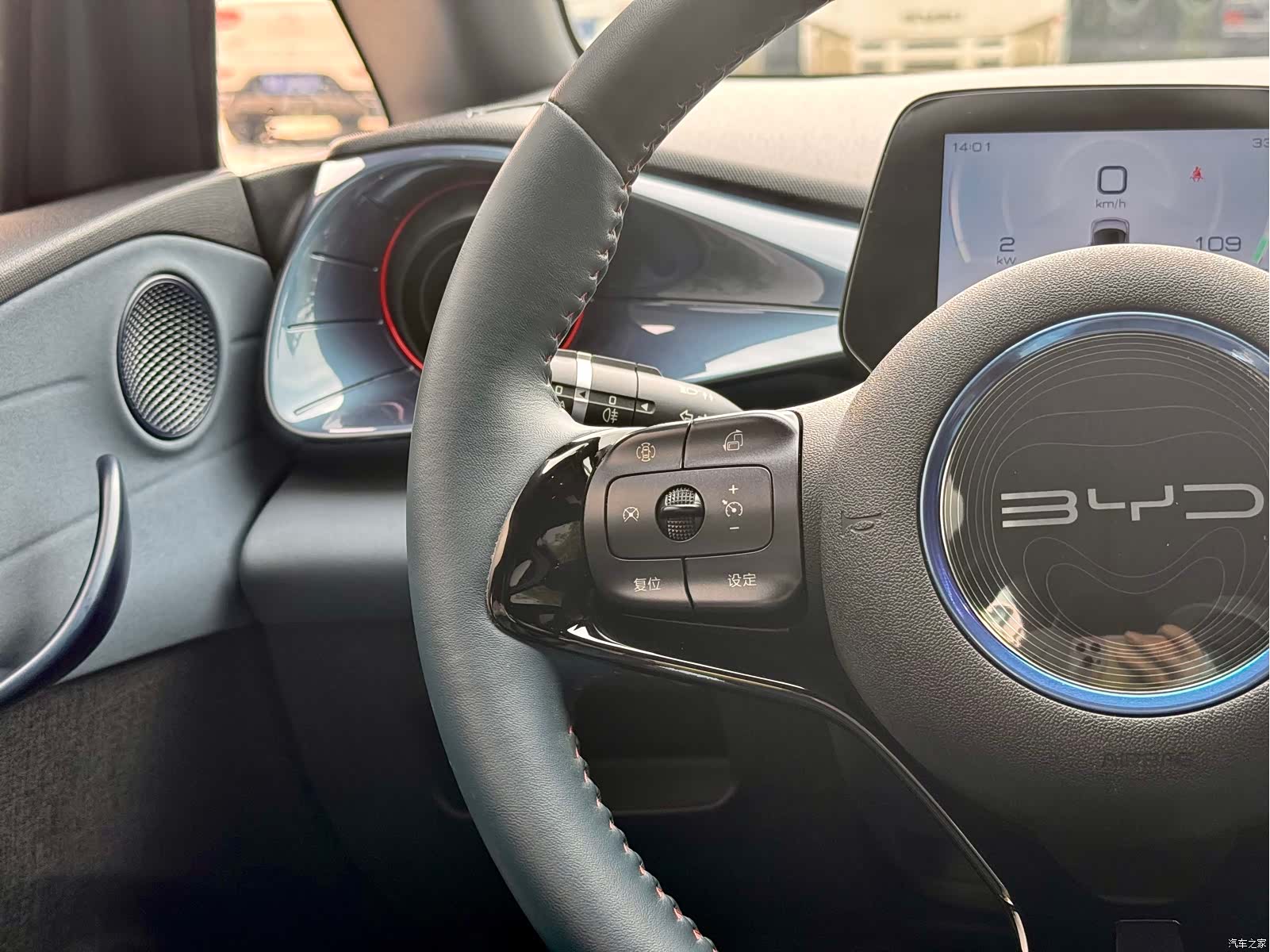 BYD Dolphin, 2022 13