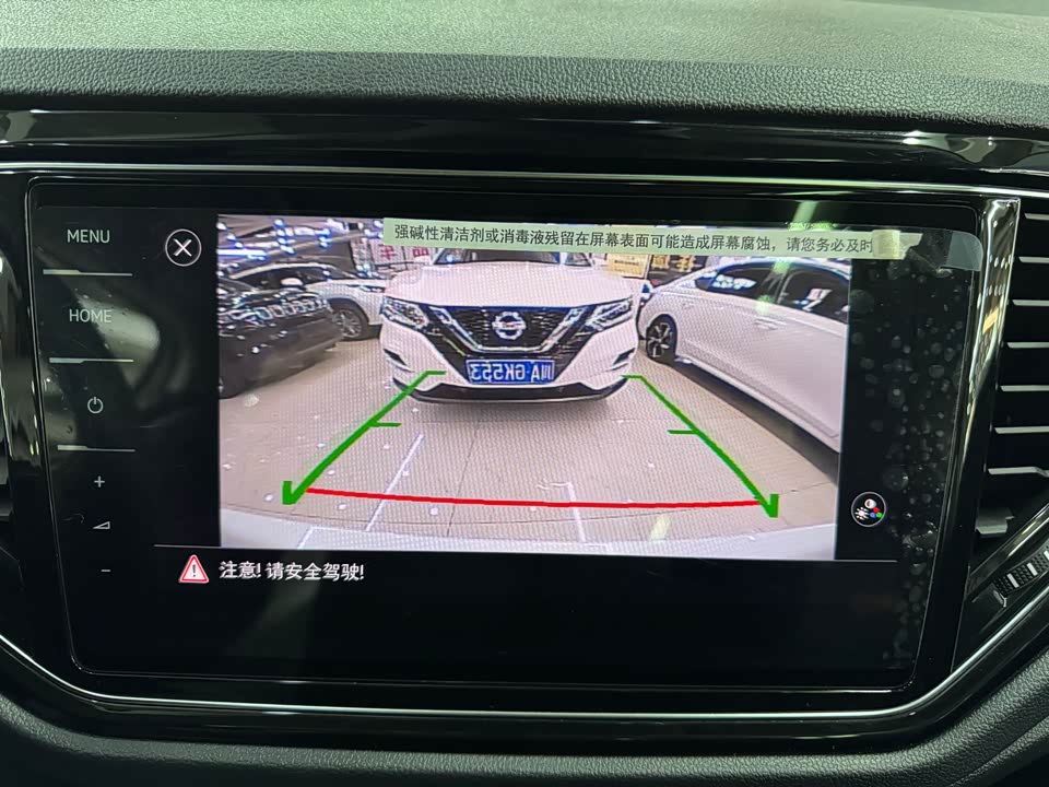 Volkswagen T-ROC exploring Songs