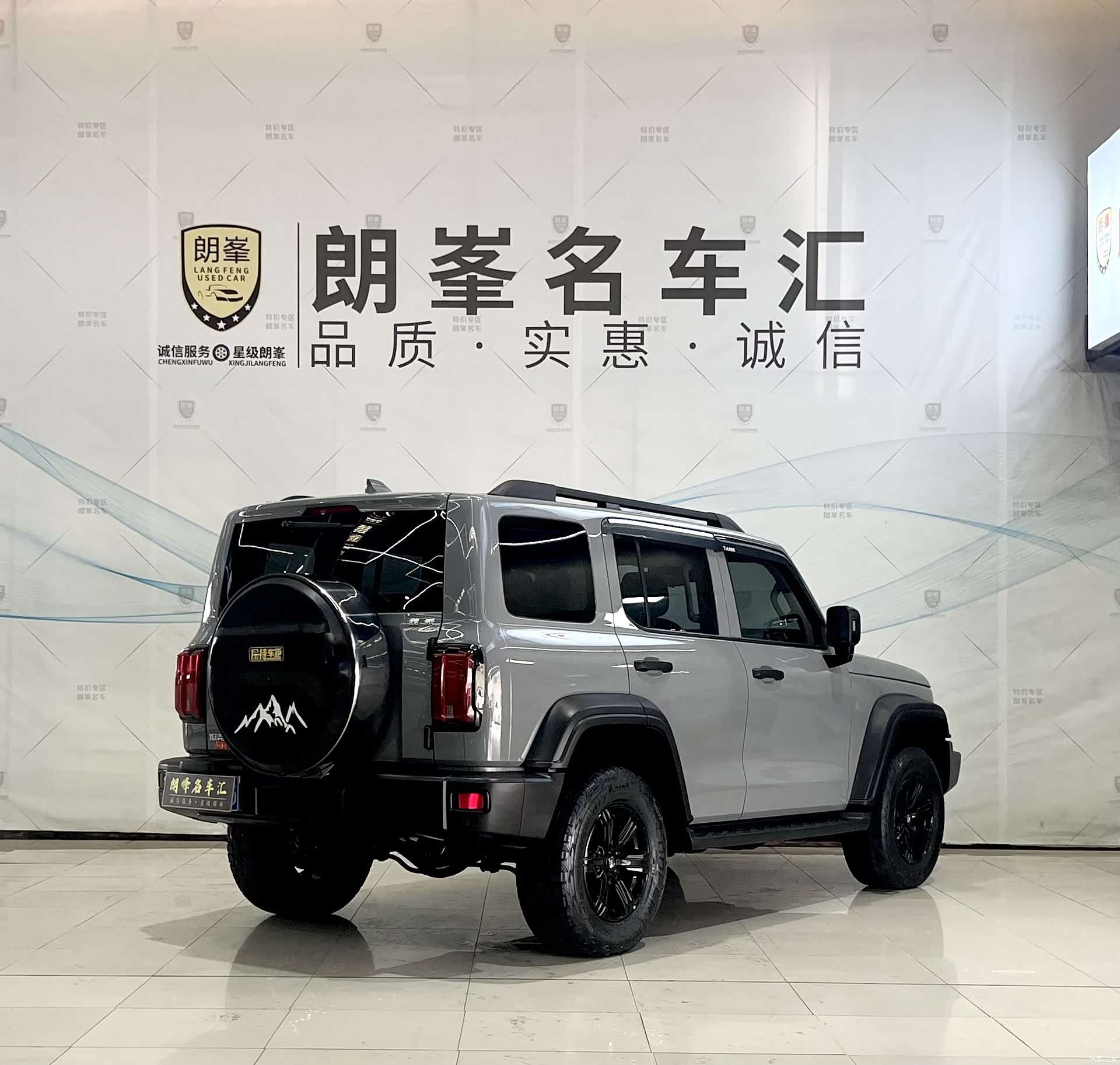 Tank 300, 2022 4