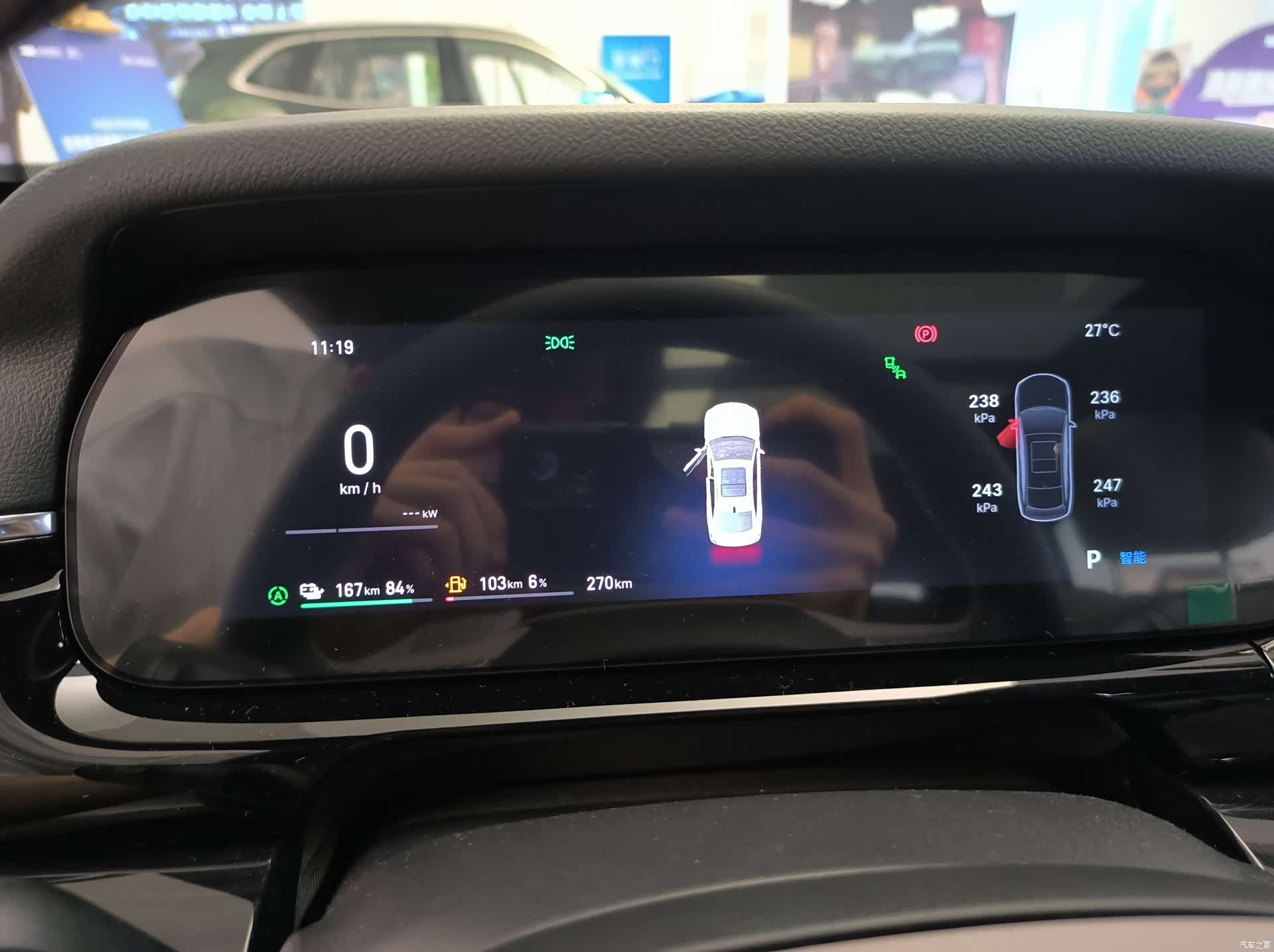 Geely 7, 2026 33