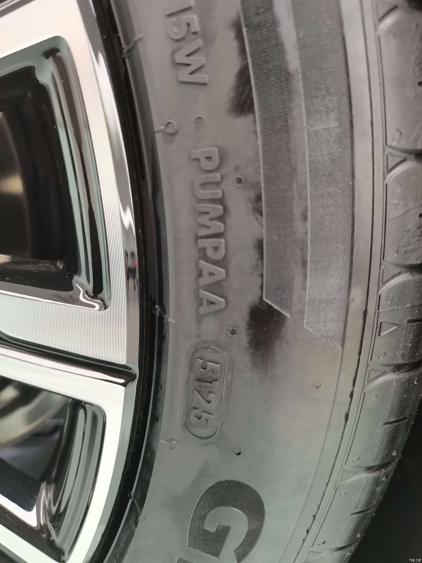 Geely 8, 2026 35