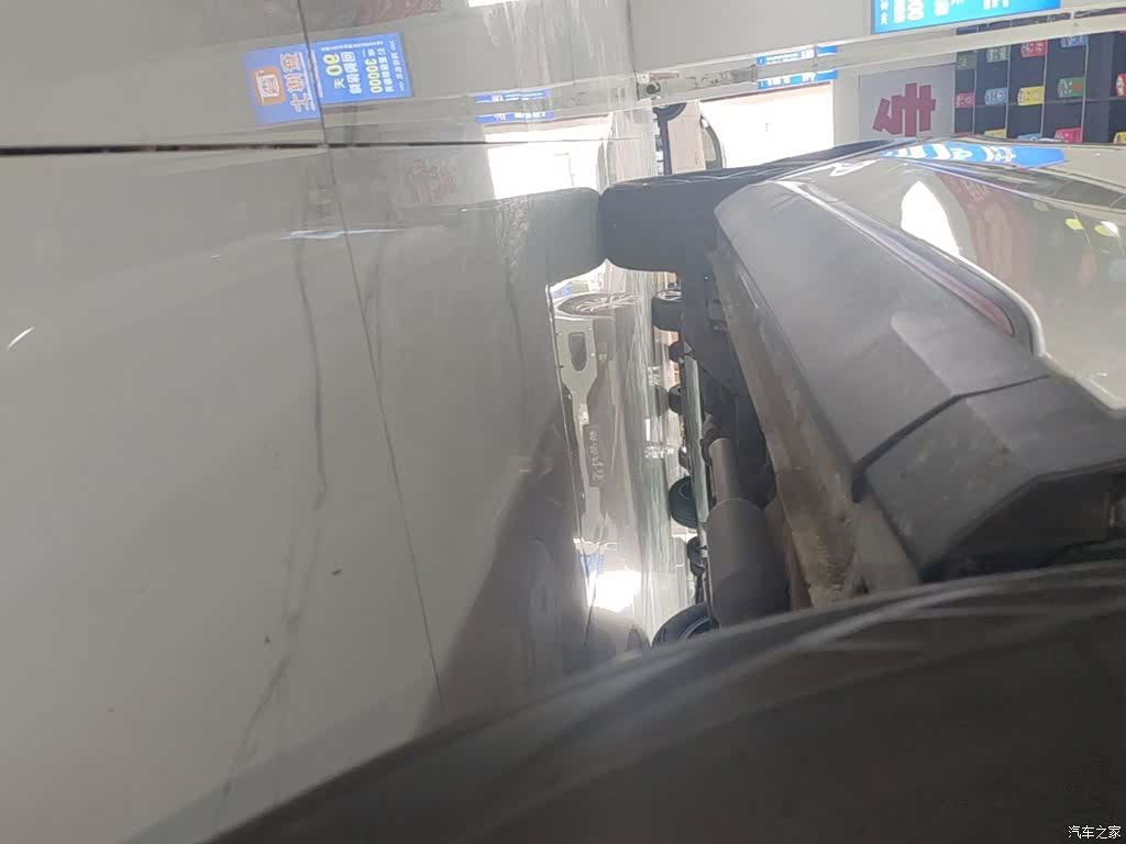 Changan CS75, 2023 21